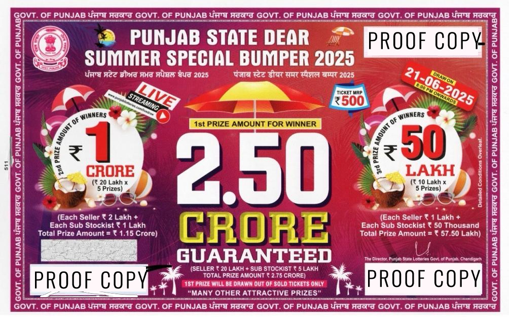 Punjab Summer special bumper lottery